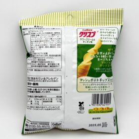 Calbee Crisp Potato Chips Sour Cream & Onion - Image 2