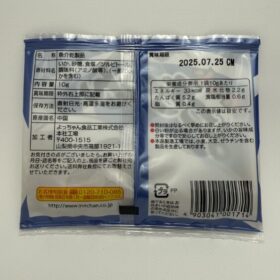 Yotchan Foods Cut Yotchan Squid Somen