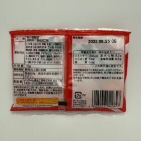 Yotchan Foods Cut Yotchan Squid Vinegar