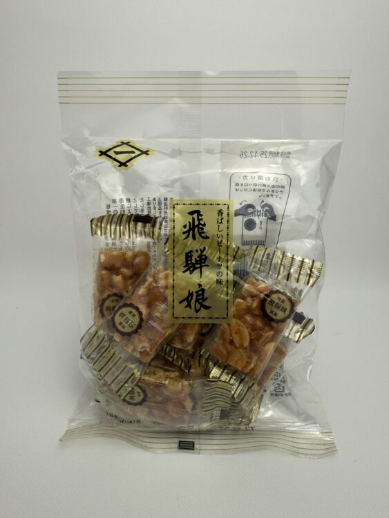 Daiichi Hida Musume Sweet Peanut Snack