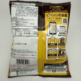 Oyatsu Company Baby Star Dodekai Ramen Snacks Cheese Pork Cutlet Curry