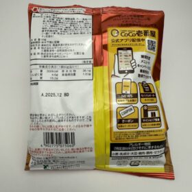 Oyatsu Company Baby Star Dodekai Ramen Snacks Chicken Curry