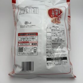 Echigo Ebi Shio Yaki Rice Cracker Snacks