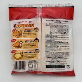 Mikawayaseika Ebimirinyaki Senbei