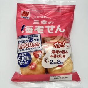 Sanko Ebisen Fried Rice Cracker
