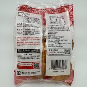 Sanko Echigo Taruyaki Rice Cracker