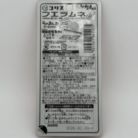 Coris Fue Ramune Whistle Candy Cola
