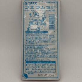 Coris Fue Ramune Whistle Candy Soda