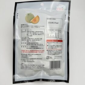 Zen-Noh Hokkaido Furano Melon Candy