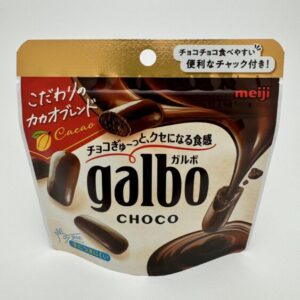 Meiji Galbo Chocolate