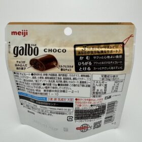 Meiji Galbo Chocolate