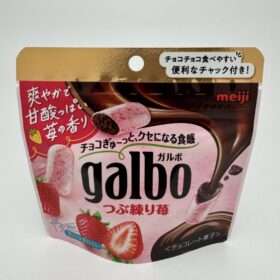 Meiji Galbo Chocolate