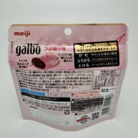 Meiji Galbo Chocolate