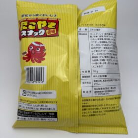 Matsuyama Seika Ganso Takoyaki Snacks