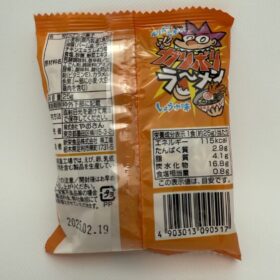 Yaokin Gari Bori Ramen Snacks Soy Sauce