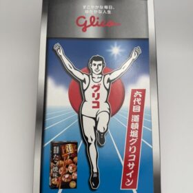 Glico Giant Pretz Pretzel Takoyaki