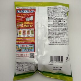 Tohato Giza Jaga Sour Cream & Onion Potato Snacks