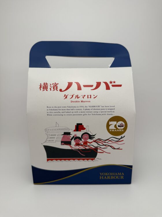 Ariake Yokohama Harbor Double Marron Cake