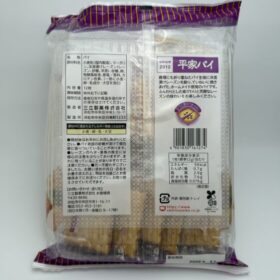 Sanritsu Heike Pie Family Pack - Image 2