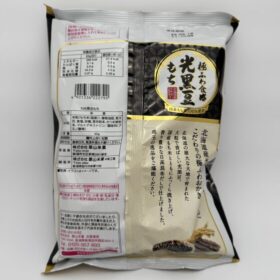 Befco Hikari Kuromame Mochi Rice Cracker