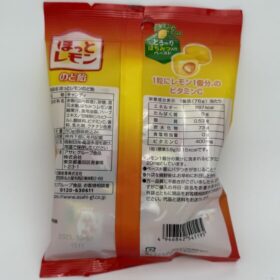 Asahi Hot Lemon Cough Drop Candy