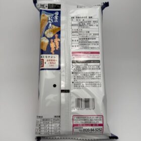 Iwatsuka Inaka no Okaki Rice Cracker Salt