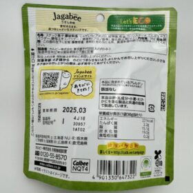 Calbee Jagabee Potato Snack Stand Pack