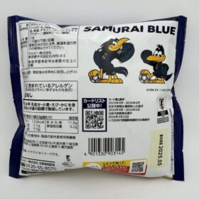 Calbee 2024 Soccer Japan National Team Chips with Card