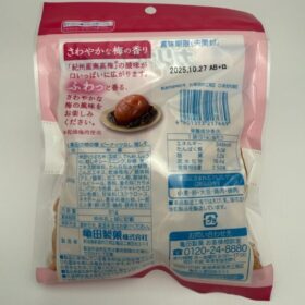 Kameda No Kakinotane Rice Cracker Ume Shiso without Peanuts