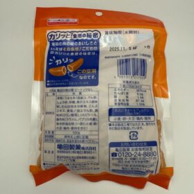 Kameda No Kakinotane Rice Cracker without Peanuts
