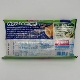 Kameda Kakinotane Rice Cracker