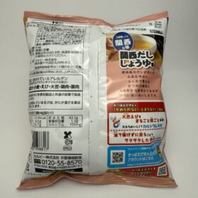 Calbee Kappa Ebisen Shrimp Chips Kansai Dashi Soy Sauce