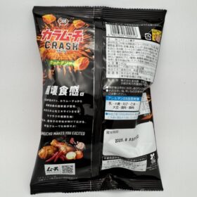 Koikeya Karamucho Crash Hot Chili Snack