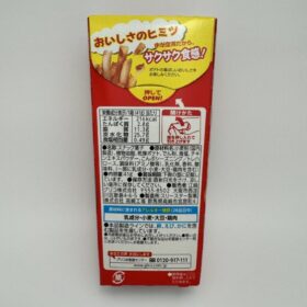 Glico Karujaga Snacks