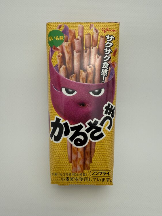 Glico Karusatsuma Purple Sweet Potato Snacks