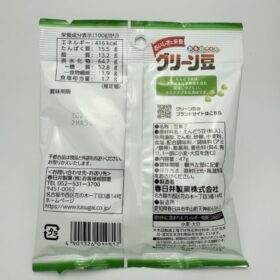 Kasugai Green Beans Snack