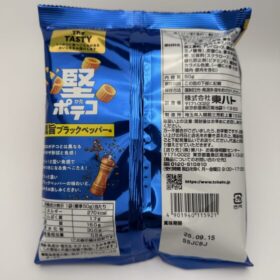 Tohato Kata Poteco Tough Potato Ring Snacks Black Pepper