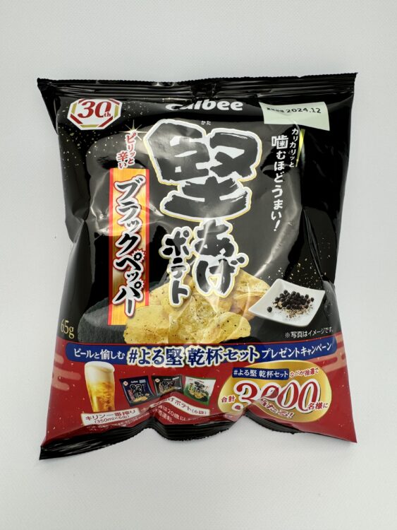 Calbee Kata-Age Hard Fried Potaro Chips Black Pepper