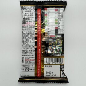 Bandai Spring And Autumn Sengoku Taisen Kingdom The Animation Cocoa Cream Wafer with Sticker