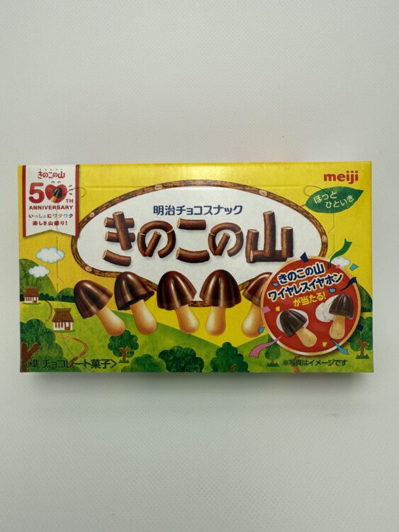 Meiji Kinoko No Yama Chocorooms