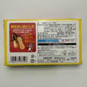 Meiji Kinoko No Yama Chocorooms