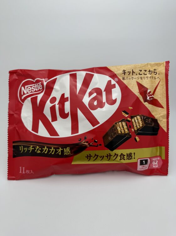 Nestle KitKat Chocolate Bar