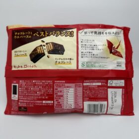 Nestle KitKat Chocolate Bar
