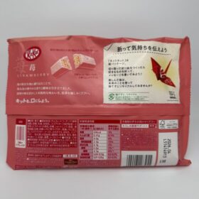Nestle KitKat Chocolate Bar Strawberry