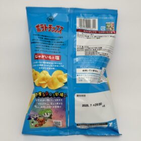 Koikeya Potato Chips Potatoes and Salt