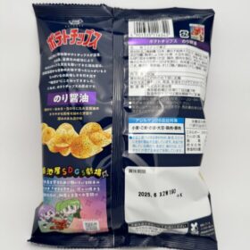 Koikeya Potato Chips Seaweed and Soy Sauce