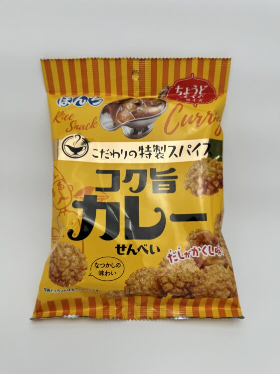 Bonchi Kokuuma Curry Senbei Rice Cracker