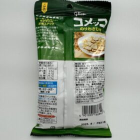 Glico Komekko Rice Snack