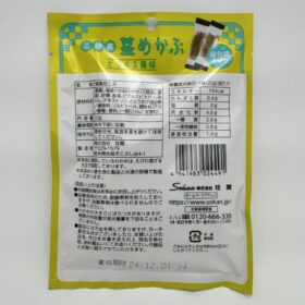 Sokan Kuki Mekabu Seaweed