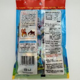 Kakudai Kuppy Ramune Candy